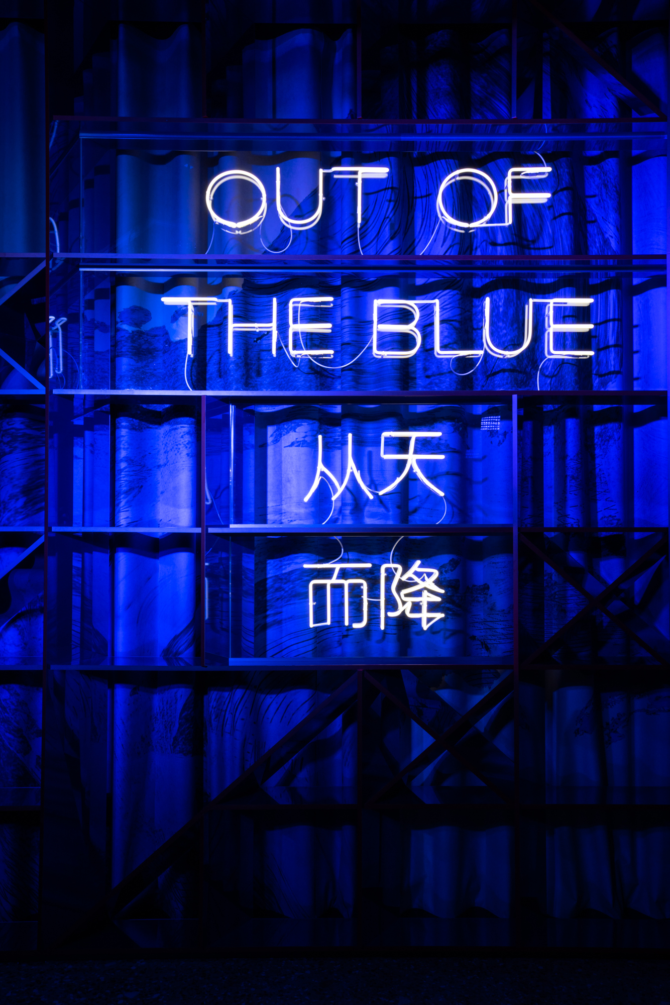 Out of the Blue